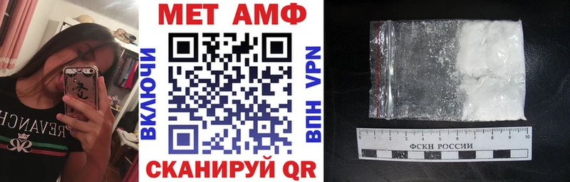Амфетамин VHQ  Городец 