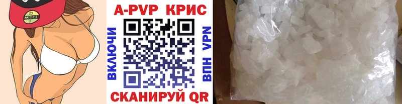 Alpha-PVP СК  наркотики  Городец 