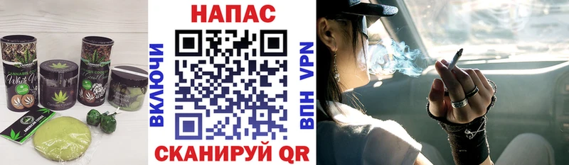 Печенье с ТГК конопля Городец