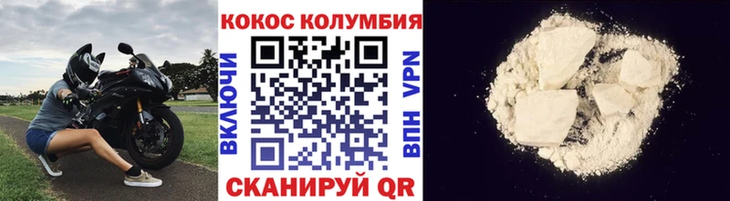 мега   Городец  КОКАИН Боливия 