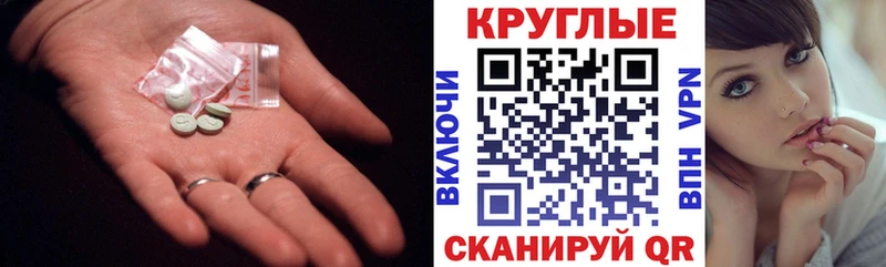 МЕГА маркетплейс  Городец  Ecstasy Дубай 