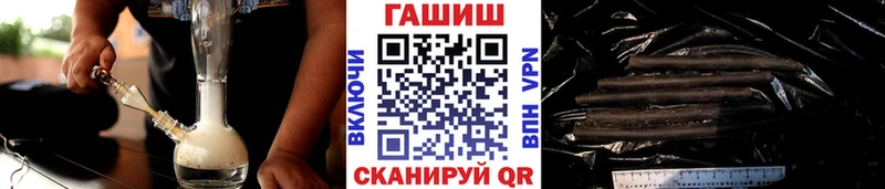 Гашиш гашик mega онион Городец