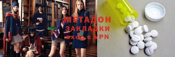 метамфетамин Баксан