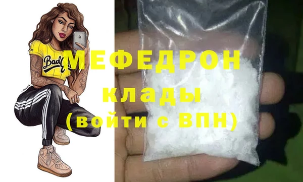 метамфетамин Баксан