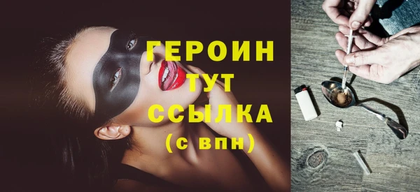метадон Балахна