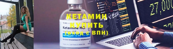 метадон Балахна