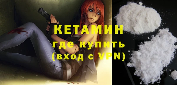 мефедрон Балабаново