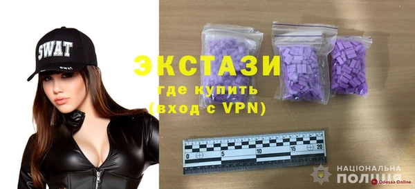 метамфетамин Баксан