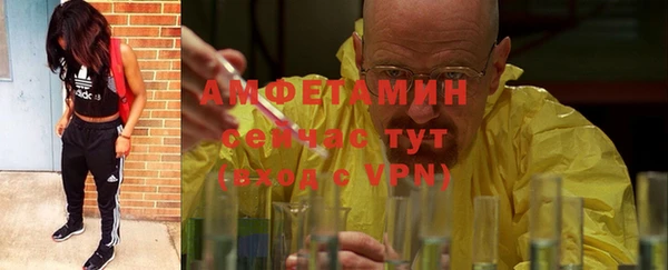 мефедрон Балабаново