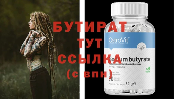 метамфетамин Баксан