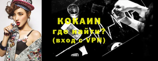 метамфетамин Баксан