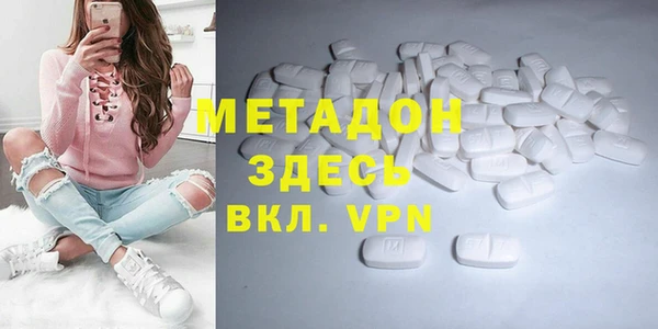 метадон Балахна