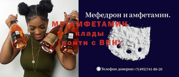 метадон Балахна