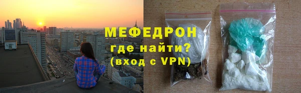 мефедрон Балабаново