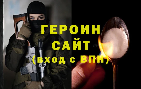 метамфетамин Баксан