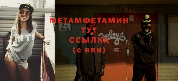 метадон Балахна