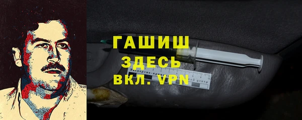мефедрон Балабаново
