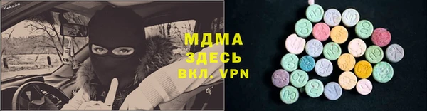 мефедрон Балабаново