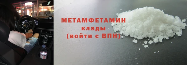 метадон Балахна