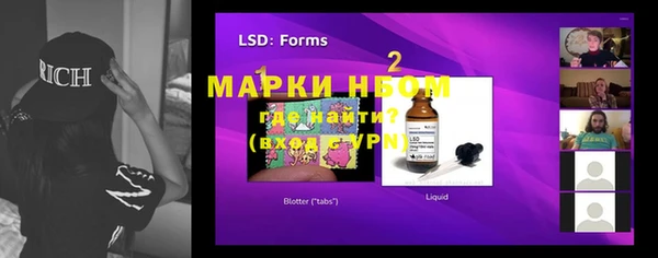 мефедрон Балабаново
