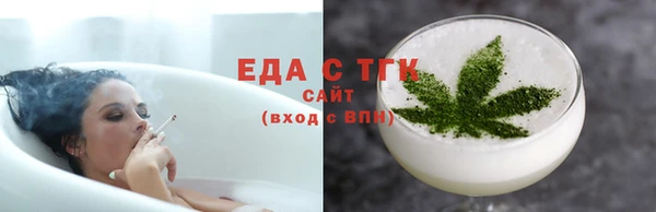 мефедрон Балабаново