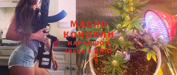 метамфетамин Баксан