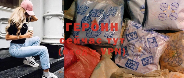 метамфетамин Баксан