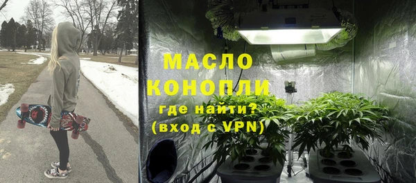 метамфетамин Баксан