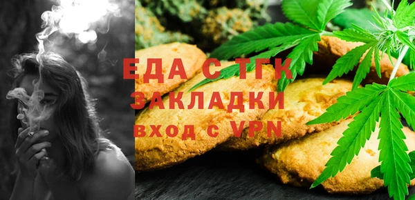 метамфетамин Баксан