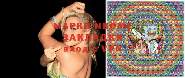 мефедрон Балабаново