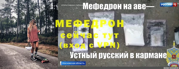 метадон Балахна