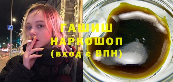 метамфетамин Баксан
