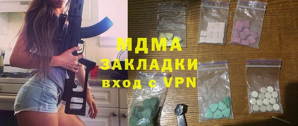 мефедрон Балабаново