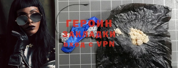 метамфетамин Баксан