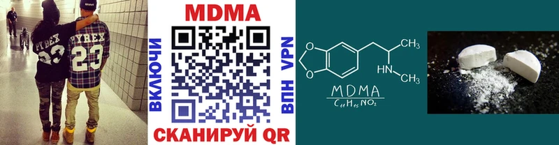 MDMA VHQ  Городец 