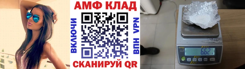 ОМГ ОМГ tor  Городец  Метамфетамин кристалл 