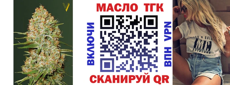 Дистиллят ТГК жижа  закладки  мега онион  Городец 