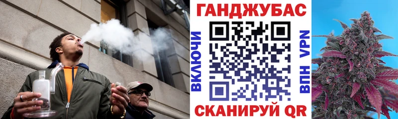 Бошки Шишки тримм  Городец 